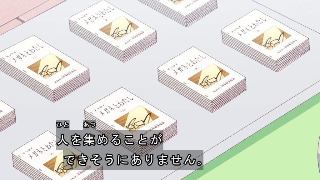 おねがいアイプリ 第28話 ツイート画像 1
