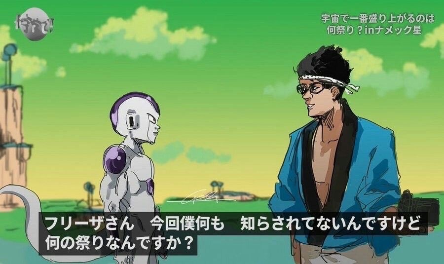hayakore's tweet photo. 宮川大輔、ついに世界の果てから宇宙の果てへ... https://t.co/yT4k5NGnDl