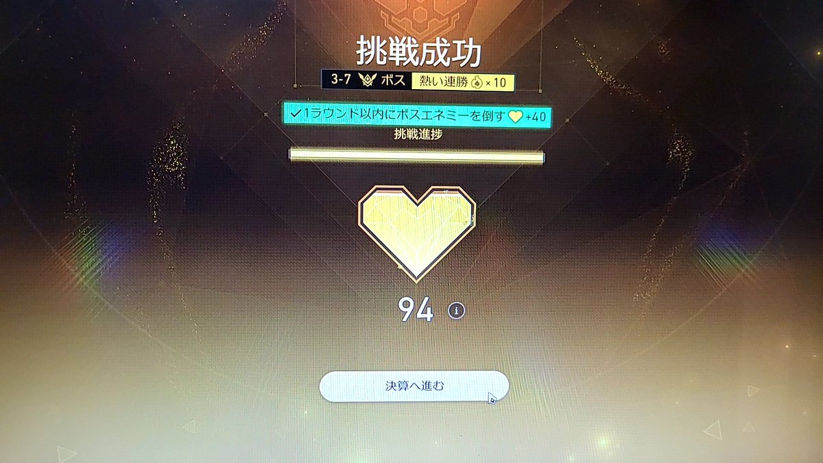 zupa_9380's tweet photo. やっぱ緋英さんなんよ https://t.co/lQmCRQZuHt