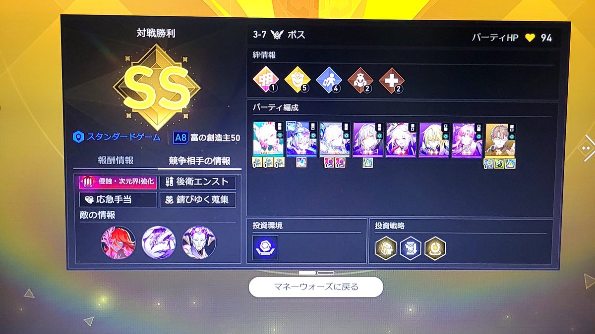 zupa_9380's tweet photo. やっぱ緋英さんなんよ https://t.co/lQmCRQZuHt