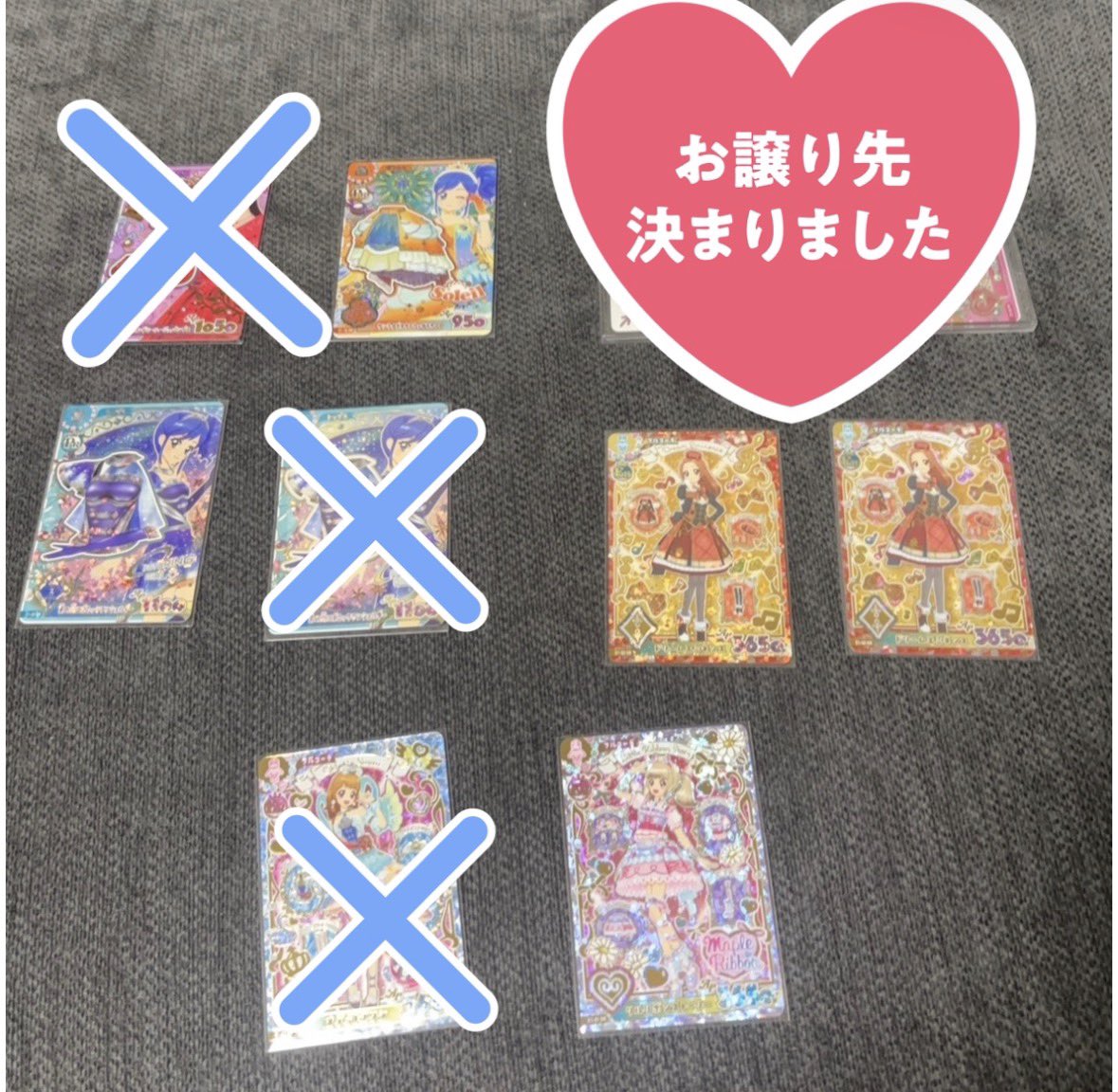 toraaa090's tweet photo. @pppppru220 初めまして。こちらの画像のもののほかに蘭サンセットスターウェイカチューシャ所持しております。
オーロラキスキャミソール　シューズ　
天の川コズミックブーツとの交換可能なものございますでしょうか？ https://t.co/sh8Tu7m4j2