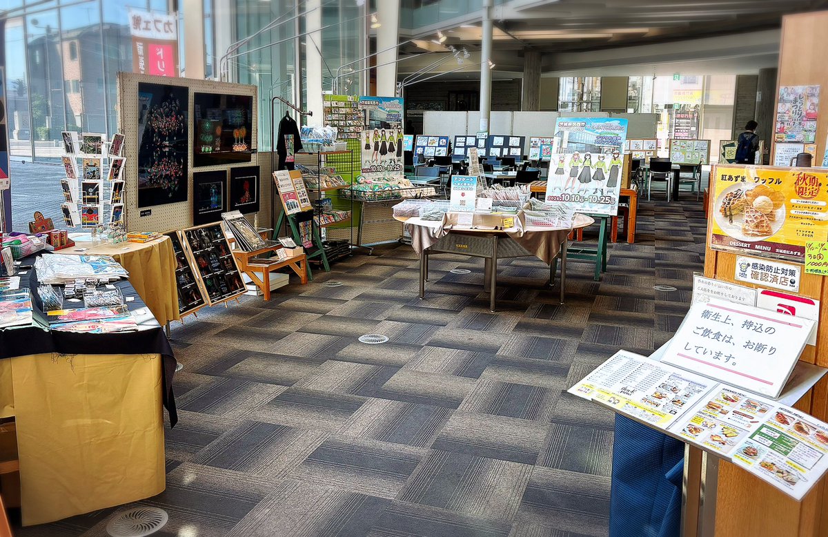 chikusetter's tweet photo. おはようございます☀️ 
カフェブリーズオープンしました！
本日も皆様のお越しを楽しみにお待ちしております☆
今日は「商工祭り」も開催されていてお出かけ日和です🎉
ほっと一息つきにお立ち寄りください☕✨ https://t.co/qqCQY9fIUV