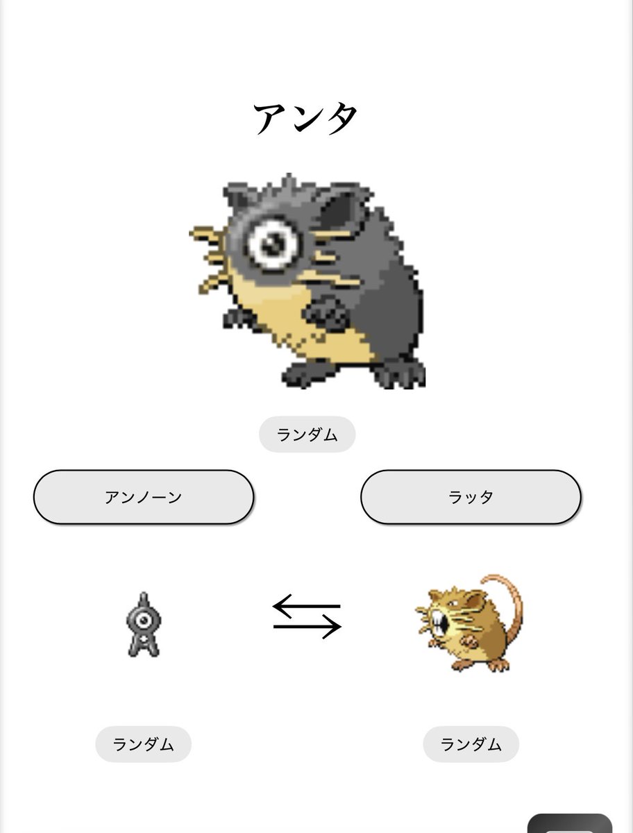Yui_Feoh's tweet photo. 急にこっちを【認識】するな https://t.co/eP8ge8DeUY