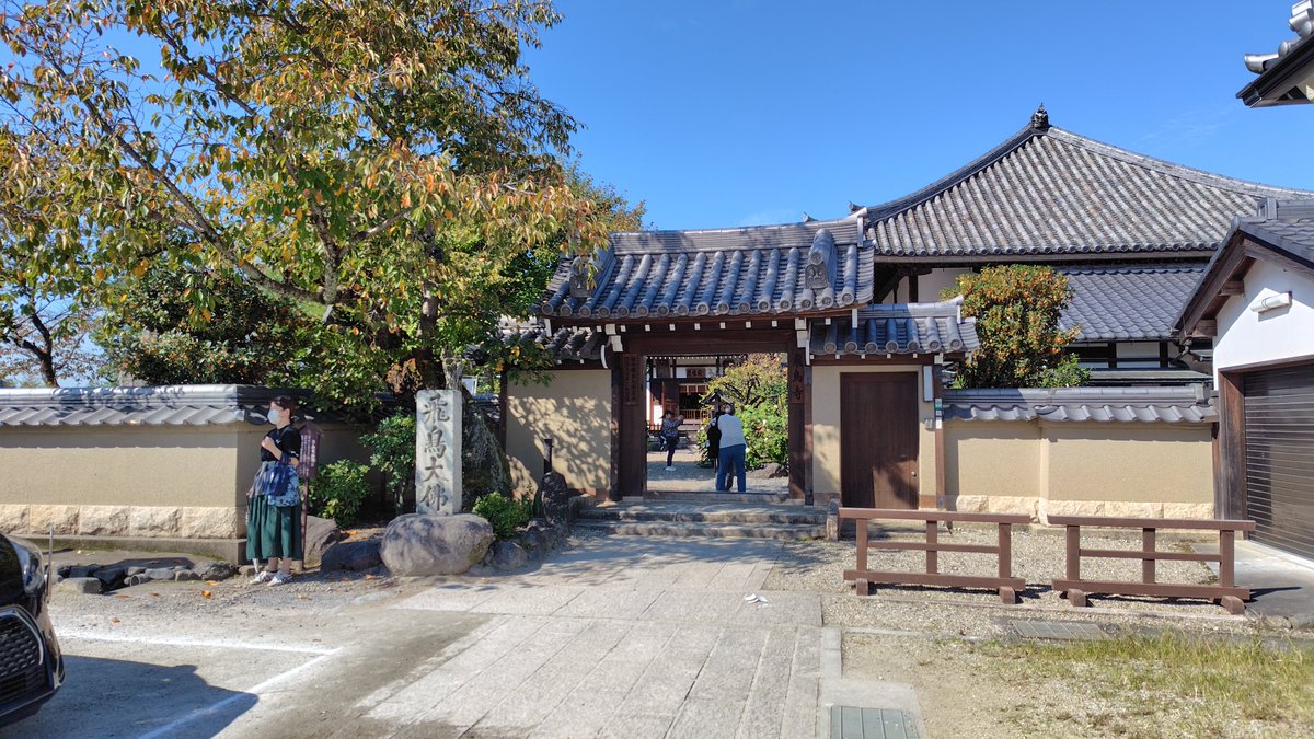 sayoko0908's tweet photo. 飛鳥寺＆いなご？バッタ？ https://t.co/WIqEVpBspi
