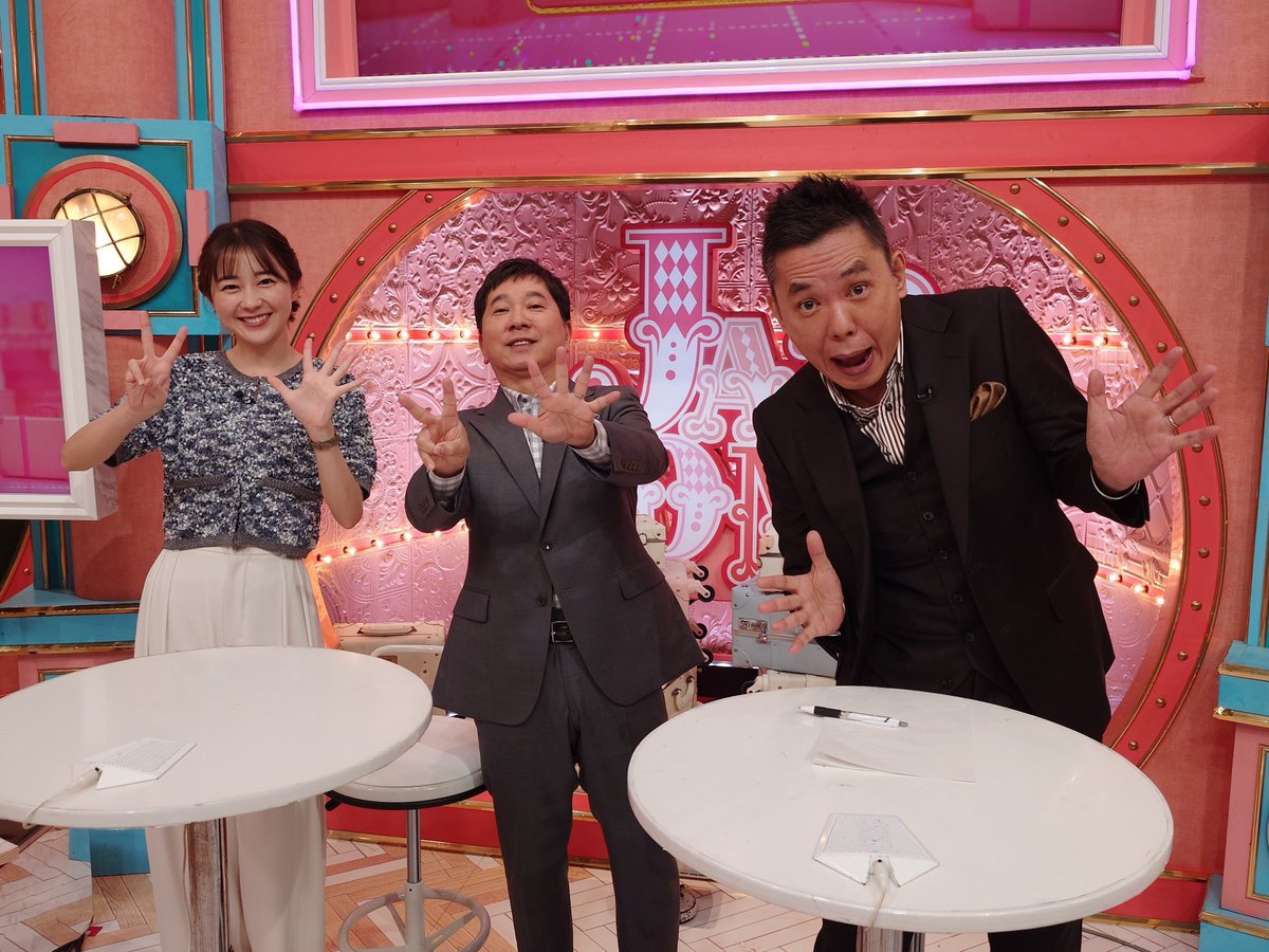 sunjapo_tbs's tweet photo. はじまりました‼️
#サンデージャポン 生放送です👀✨

本日出演される
#爆笑問題 さん✨
#デーブスペクター さん✨
#細野敦 さん✨
#杉村太蔵 さん✨
#落合陽一 さん✨
#川﨑皇輝 さん✨
#中西アルノ さん✨
#玉木雄一郎 さん✨
#若林有子 アナ✨

本番直前にパチリ📸
是非ご覧ください👀🎉 

#サンジャポ