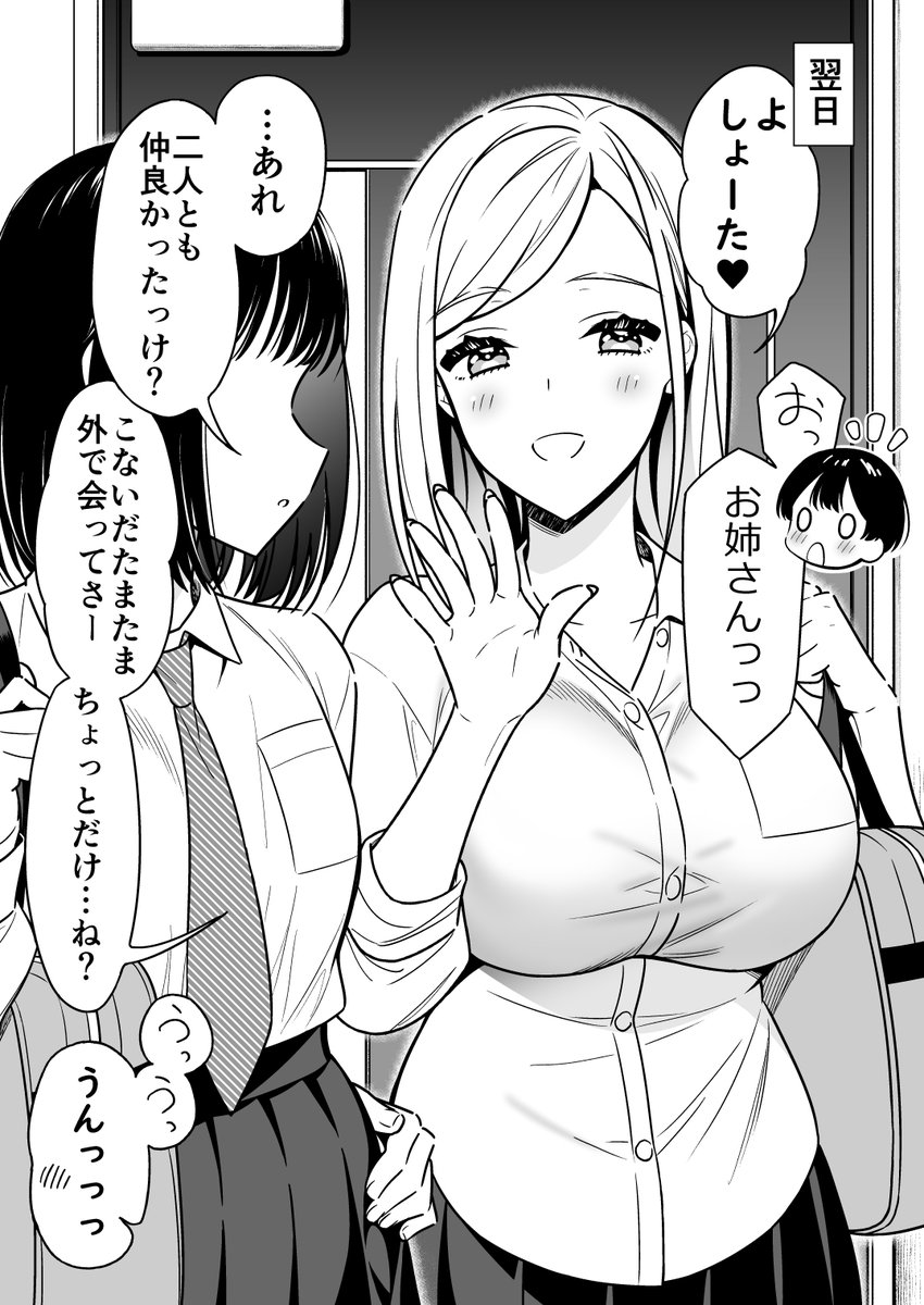 end_owari's tweet photo. 子供と付き合ってみたけど何しよ？② https://t.co/JxQYJgYFTk