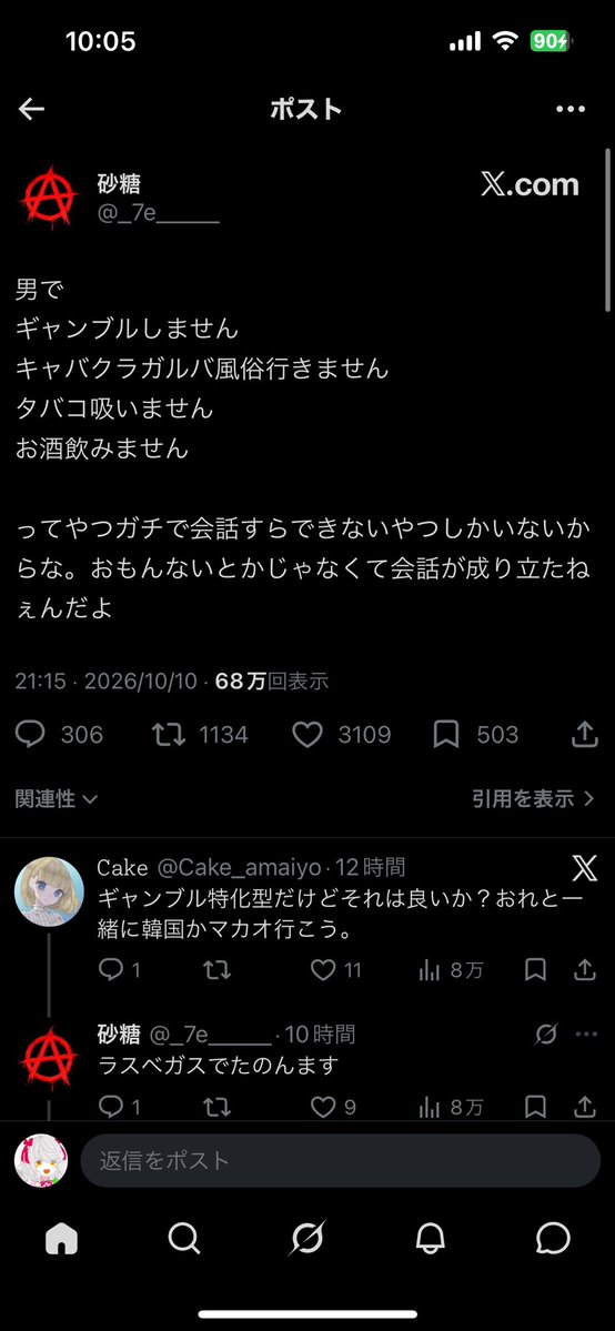 _pipipi0101's tweet photo. 一瞬ミコちゃんかと思って2度見したけど幻か https://t.co/z2nhBH8Ype