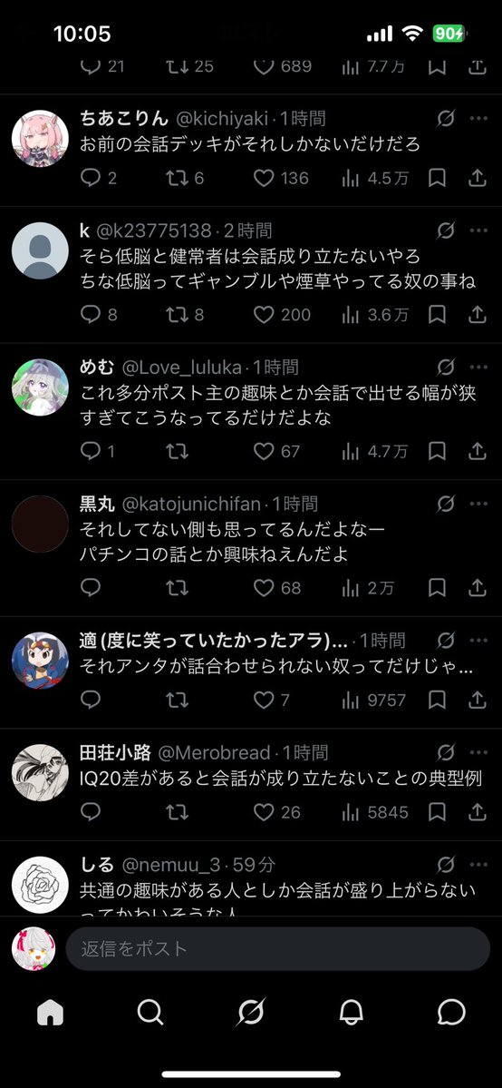 _pipipi0101's tweet photo. 一瞬ミコちゃんかと思って2度見したけど幻か https://t.co/z2nhBH8Ype