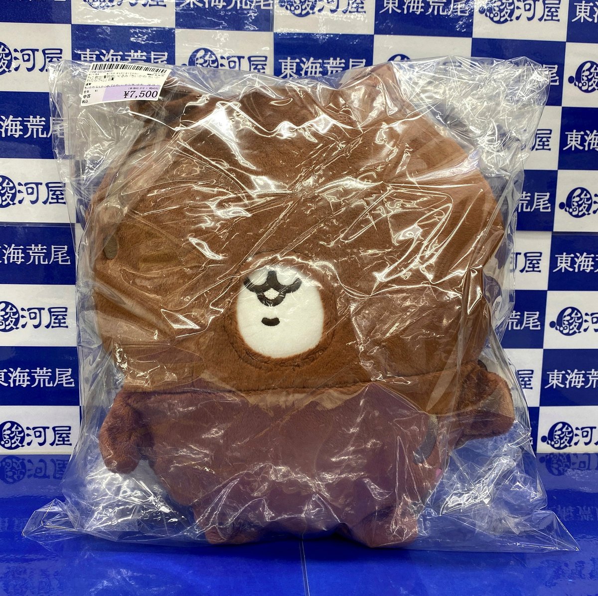 mrsmackell's tweet photo. ツイステ、シュガーレース途中まで見た！続きは明日〜✨️
そして、ほの暮しの庭やる〜😄 https://t.co/YGMQeo0uTe