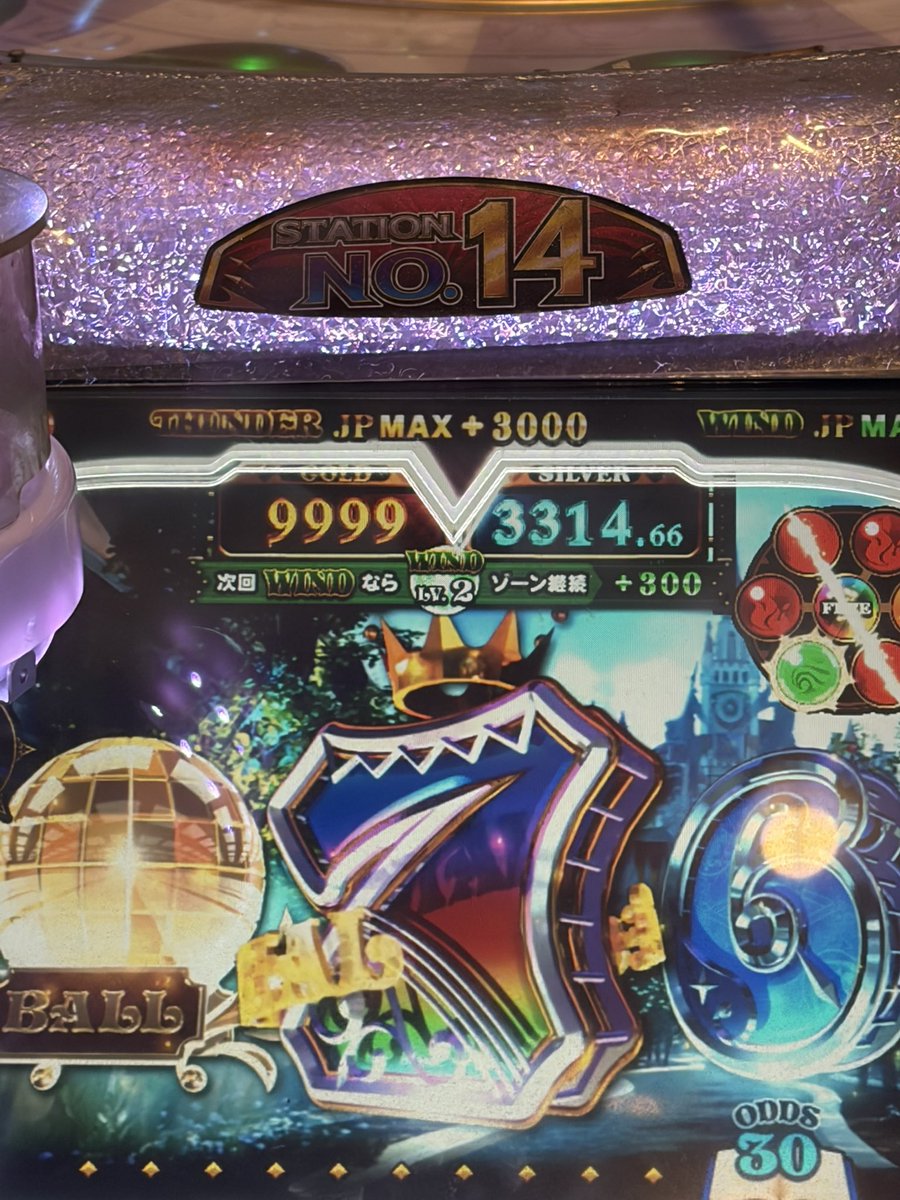 GRANDsmash25's tweet photo. さぁ勝負の時だ
初カンストJP目指して🔥 https://t.co/bvnw2R2WSC