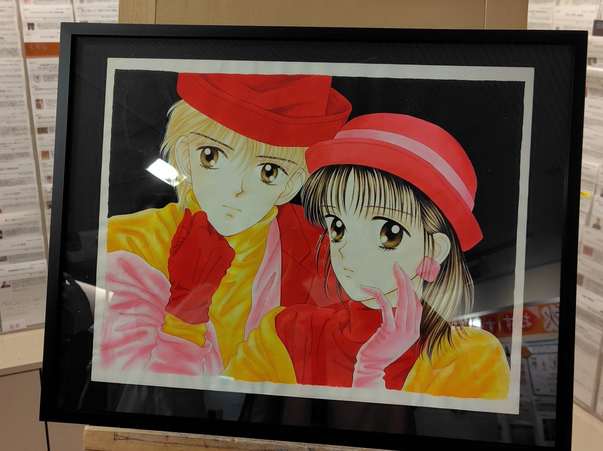 ume33336666's tweet photo. 吉住渉先生の講座に行ってきました。
丁寧に沢山の質問に回答されてて知的でユーモアもあってお洋服似合っていらして素敵でした🥰
ポストカード直筆サインまで⁉️後ろでよく見えなかった当たった方に見せてもらった大きなサイズの光希の色紙キレイで輝いてました✨貴重な機会をありがとうございました‼️ https://t.co/1sulcnqHZf