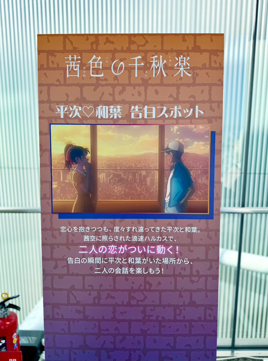 aSheltie294869's tweet photo. 観光スポットになってるし、立ち位置まで指示してくれてるwwww https://t.co/wZtg3bZ46D