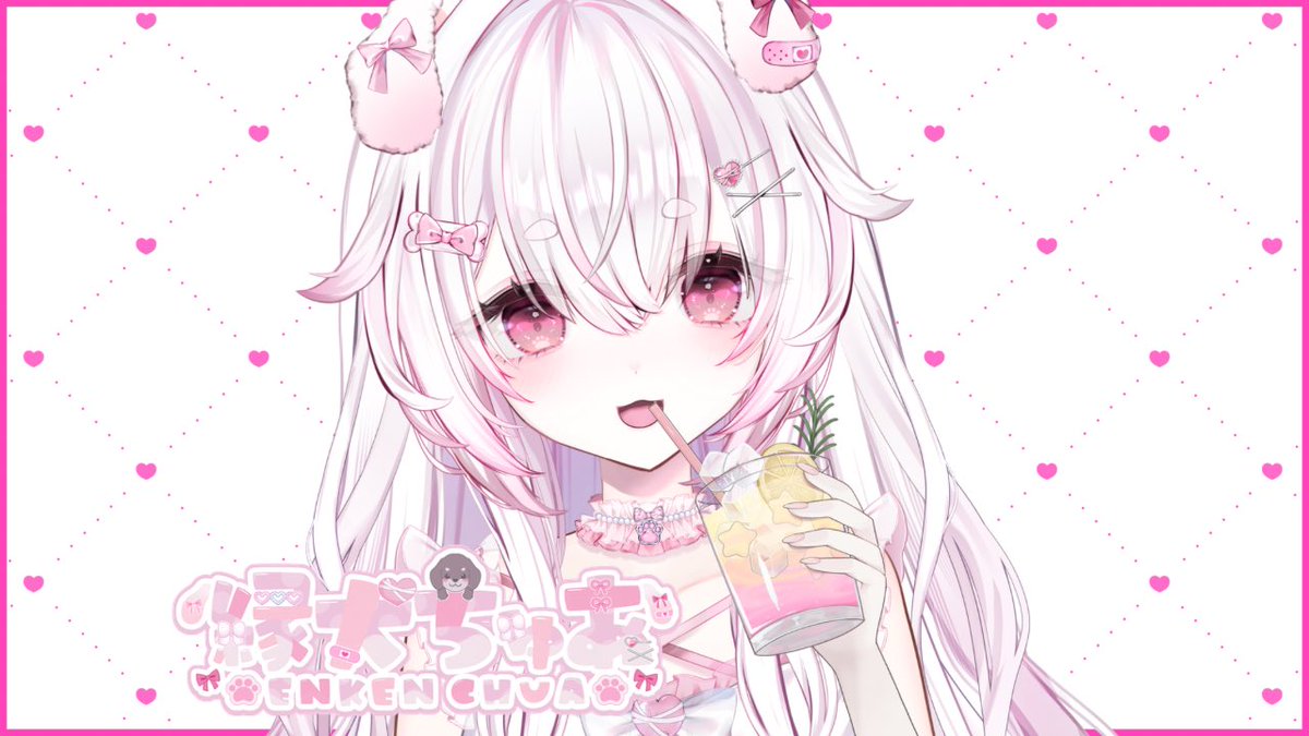 enken_chua's tweet photo. ｡ﾟﾟ･｡･ﾟﾟ｡
ﾟ    #おはようVtuber
　ﾟ･｡･ﾟ

おはちゅあ𐔌՞･·･՞𐦯🐾

今日は10月11日 日曜日 ୨୧⋆*

昨日は初配信に遊びに来てくれて
本当にありがとうございましたっ ♡

みんなのおかげで忘れられない
とっても幸せな1日になりましたっ ᐡ ̳ᴗ ̫ ᴗ ̳ᐡ♡

今日からも、ちゅあらしく一歩ずつ
頑張っていくので見守ってくれたら嬉しいなっ！

あとでスケジュール載せますっ ˊ˗

今日もみんなにとって素敵な1日になりますようにっ ♡

#新人Vtuber