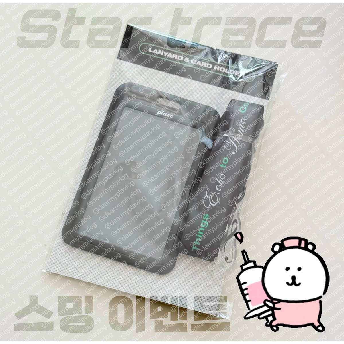 dearmyplavlog's tweet photo. 🔥스밍 이벤트🔥

💙RT만 해주세요
💜발표는 💫Star Trace💫 음방 1위날🔥
💗당첨자는 랜덤곡 영상 인증 (기준은 저)
❤️다계 합산도 가능합니다😉
🖤미개봉 육여 랜야드를 가질 수 있는 기회🤍 https://t.co/Lo9Qdh4tWu