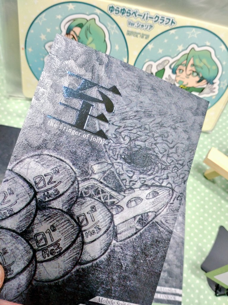 oz_byo's tweet photo. 新刊できてる！！　表紙ちゅるちゅるで可愛い https://t.co/V0f3xC1a53
