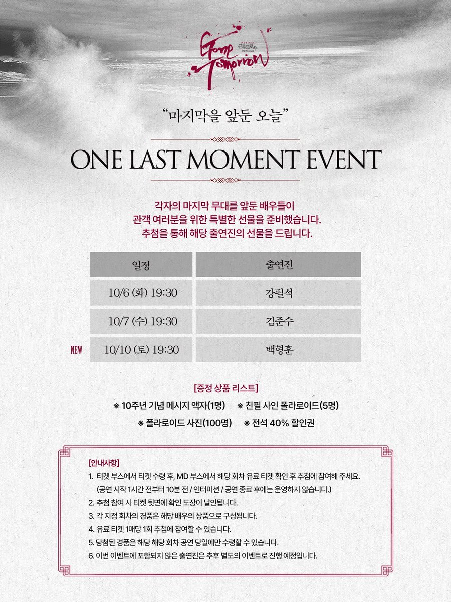 divin2_you's tweet photo. Rt❣️
곤투모로우 럭드 교환

📌백형훈

저: 10주년 메세지 액자 (포장 없이 받았고 좀 큽니다...42x31cm)

😇: 필모 폴라(26곤투. 24살리에르도 문의주세요.) 세로폴라만!! 

활동있는 본계로 맘찍후 디엠주세요🥹 https://t.co/DiCTVoium1