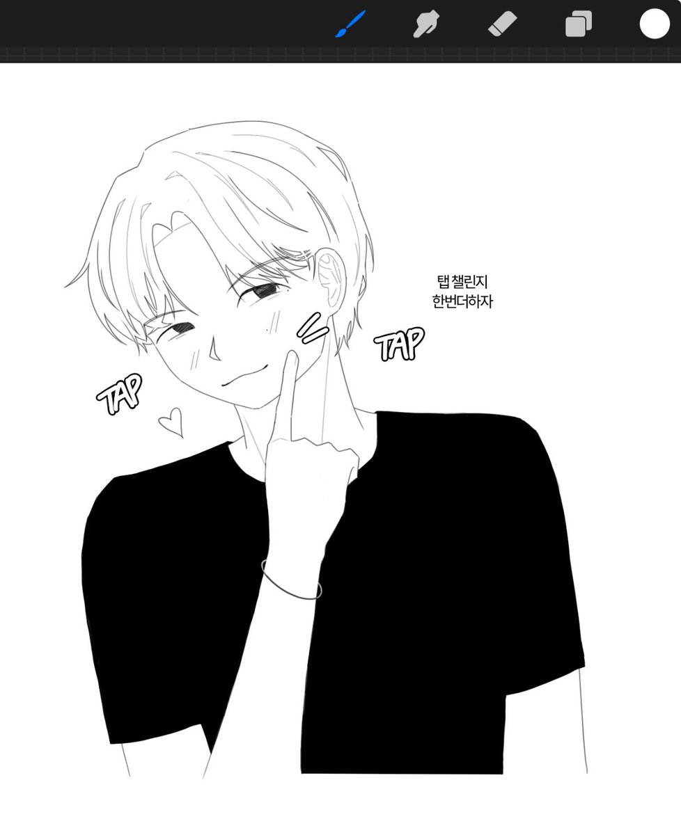 reallyx2missu's tweet photo. #우지
탭 챌린지 우지 = 복숭아 💕 https://t.co/9UVdJQfnUJ
