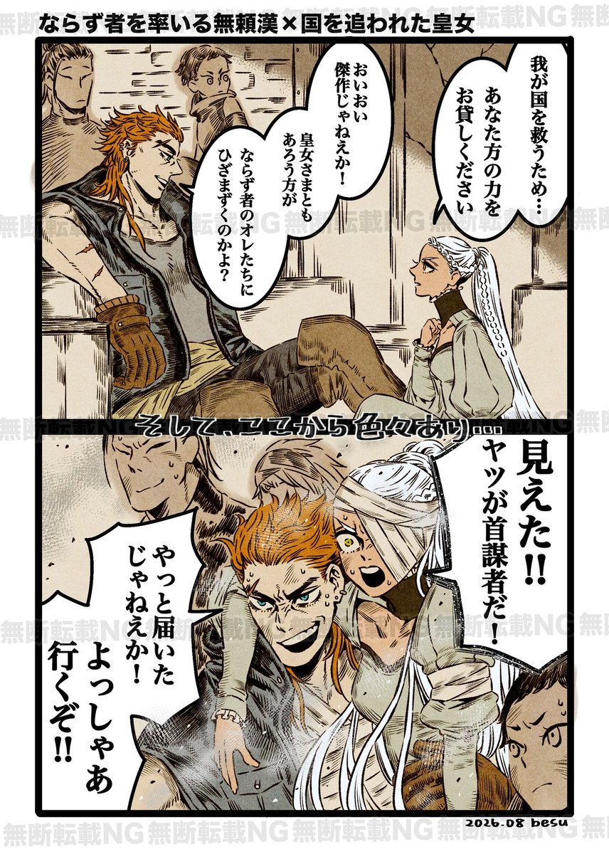 besu_u_u's tweet photo. まとめておこう https://t.co/5qi3QVyo7D