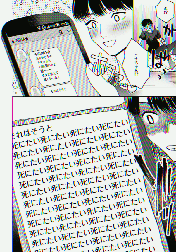 Heebman's tweet photo. 推しアイドルがかなり体調を崩してて……

1/8 https://t.co/wucflRp4R6