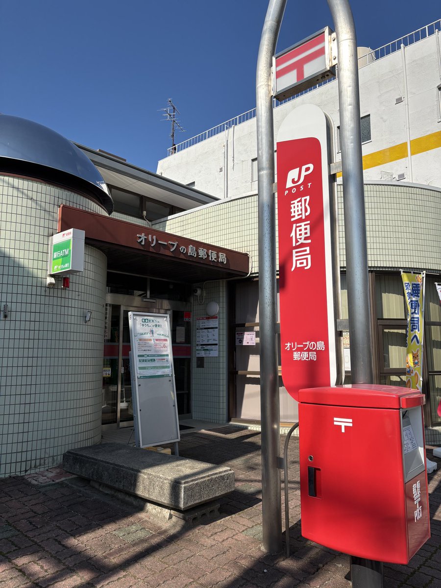 papabird_ryu's tweet photo. 「おみやげ」とリアルおみやげにオリーブ関連仕入れて撤退！短時間滞在だったけど、いい空気だったなー。今度はゆっくり来たい。

#ドラクエウォーク https://t.co/mmOh2QbRPR