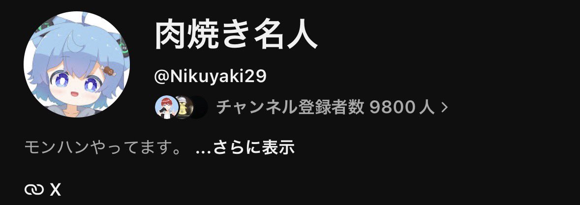 Highspeed2929's tweet photo. 皆様のおかけで、チャンネル登録者数が9800人に到達することが出来ました…！
本当にありがとうございます…！

次なる目標は9900人ですが、果たして何年後になるのでしょうか…？？？？
これからも引き続き頑張ります！ https://t.co/iB6uxVUM9U