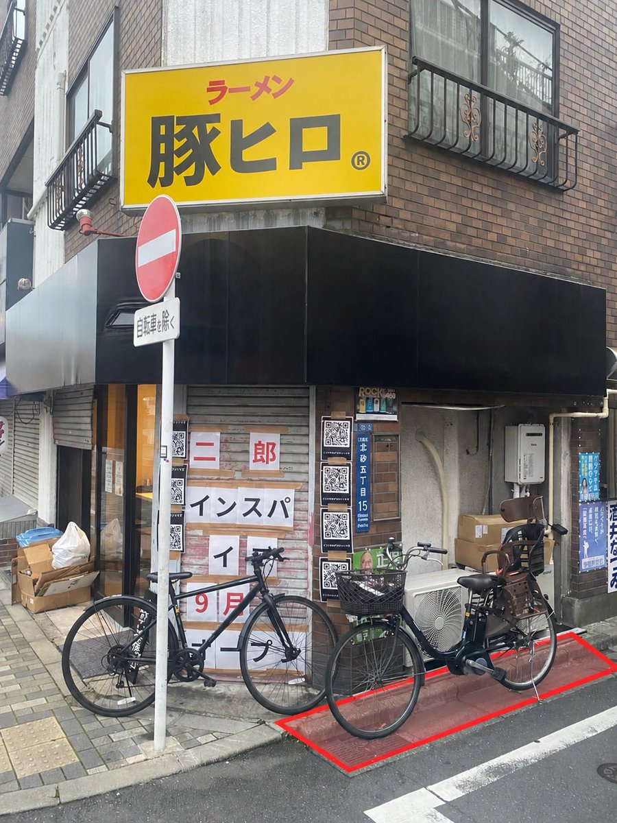 carbonaramasa's tweet photo. @NoKa51984664188 やめてあげて
自分の敷地じゃなかったって
認めてるから
それは味方のふりした敵になってる
写真も貼っておくね

https://t.co/yPXGZXjTbU https://t.co/BL2maFn9nk
