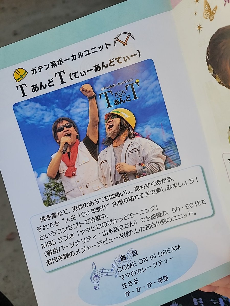 summspsp's tweet photo. 今日の現場☺️ https://t.co/VLsT2LSWLL
