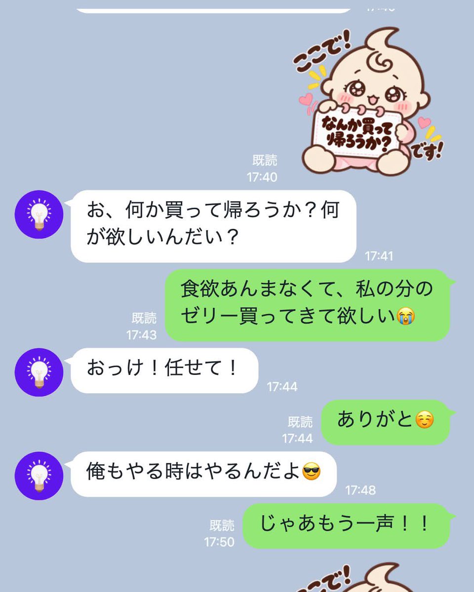 AshleyJ62727's tweet photo. 私が体調悪いって言ったら、
第一声は「大丈夫？」だと嬉しいです https://t.co/Wmsr2t9bsT