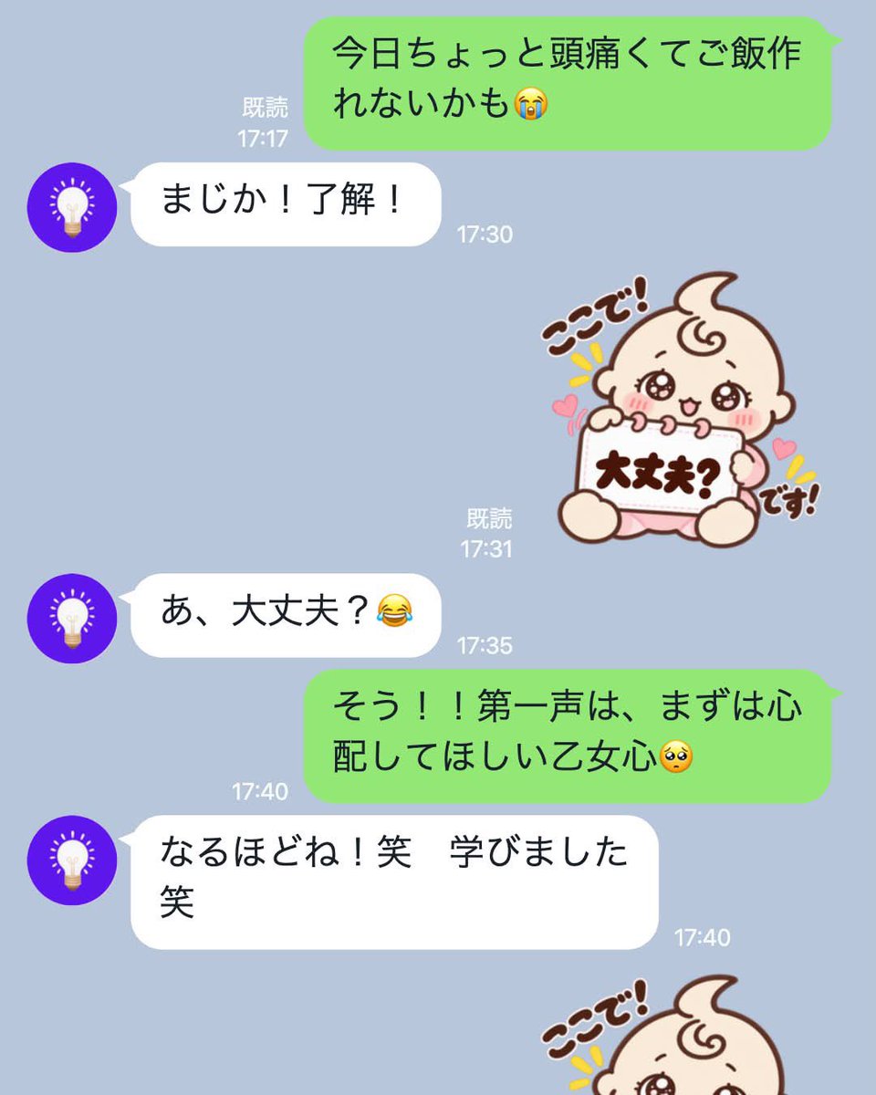 AshleyJ62727's tweet photo. 私が体調悪いって言ったら、
第一声は「大丈夫？」だと嬉しいです https://t.co/Wmsr2t9bsT