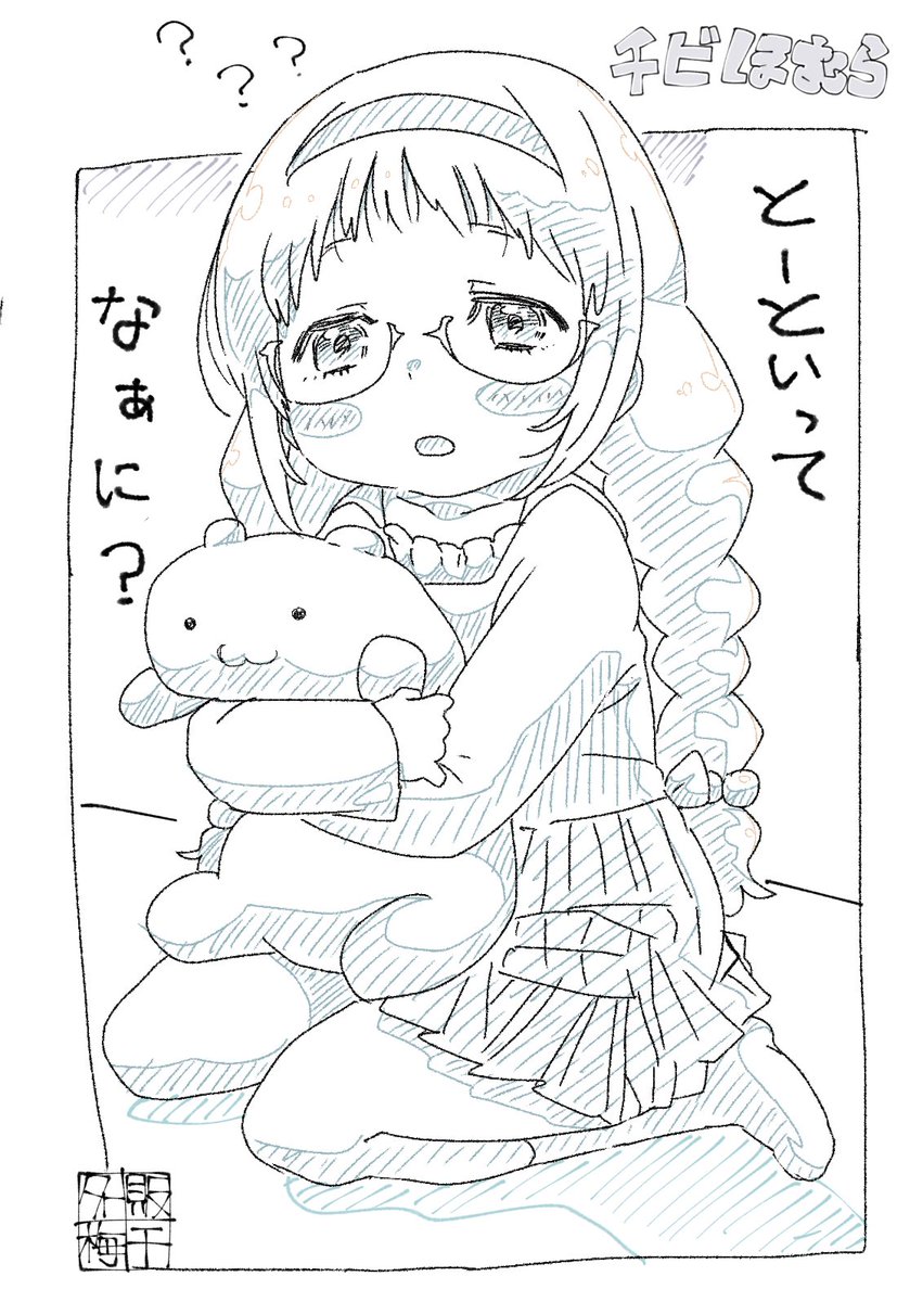 mitieru's tweet photo. チビほむら https://t.co/WfGBPdXynu
