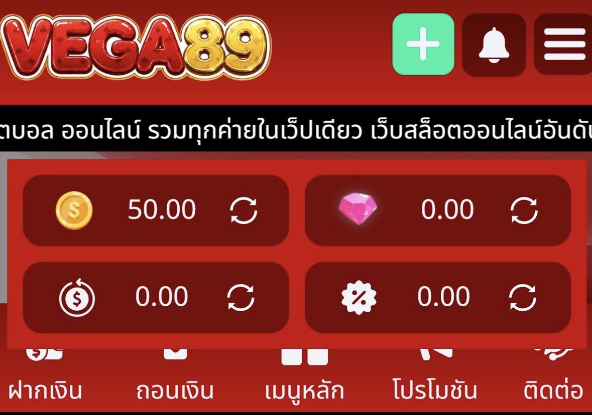 wee3free's tweet photo. #VEGA89 เครดิตฟรี50👑

รีอ้างอิง 89♻️ ครบลงโค๊ดใต้เม้น

ทางเข้า👉 https://t.co/iCuYZ6CN4K https://t.co/rBWF0YCZsV