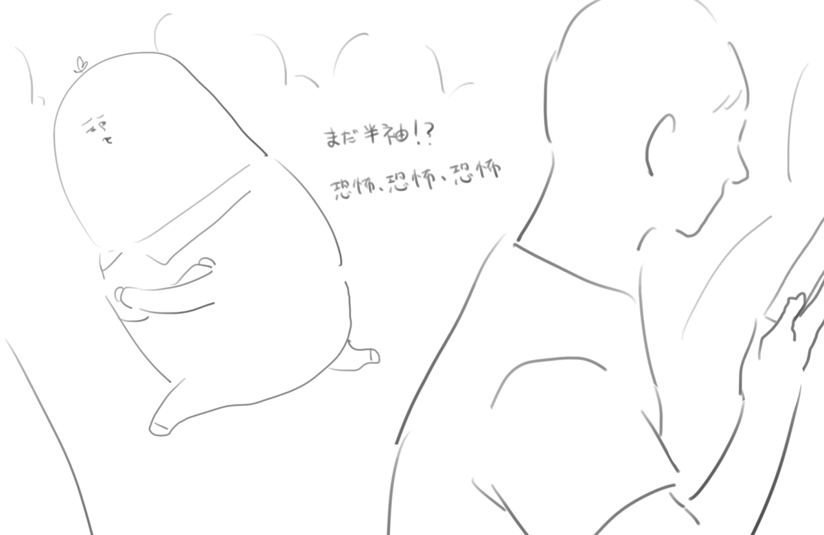 a_meyume's tweet photo. 日記 https://t.co/pF2OwwMn1y