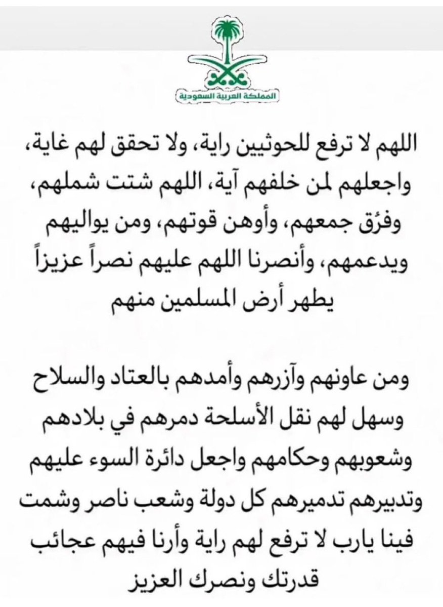 officer_55's tweet photo. #مطار_الملك_خالد https://t.co/hYgbrN4hjA