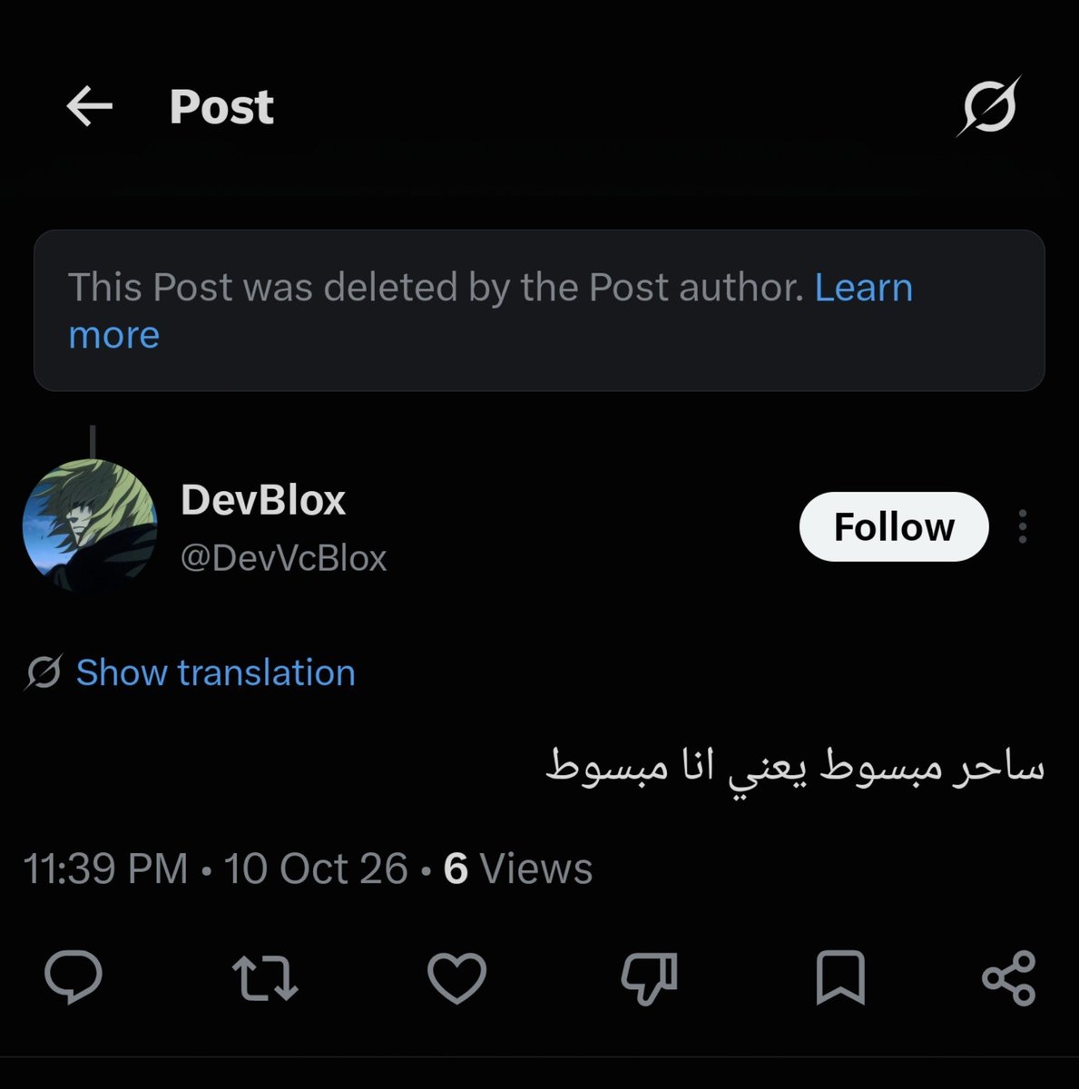 CRYPTOKSA's tweet photo. هدد هتزعل و ثم حذفها بعد نشر الفديو 😂💔
حظة جاني اتصال وهو حذف https://t.co/0Lt5xBkXRK