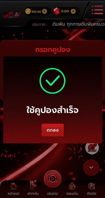 kokori7879's tweet photo. ทุนฟรี 50 ⭐
รับคนละสิทธิ์ การันตี! ถอนได้100%

CODE ฟรี 50 : 50freeps
(ทำยอด 500 ถอน 50)

CODE 10 รับ 100 : 10ps100pm
(ทำยอด 300 ถอน 100)

⭐สมัคร : https://t.co/caivwV07ES https://t.co/T1jCc7pmRj
