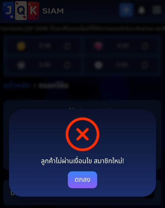 kokori7879's tweet photo. สมาชิกใหม่ 5 0 🥳
JQKSIAM04

https://t.co/i9ooXF4aet https://t.co/HWbtYBOKMc