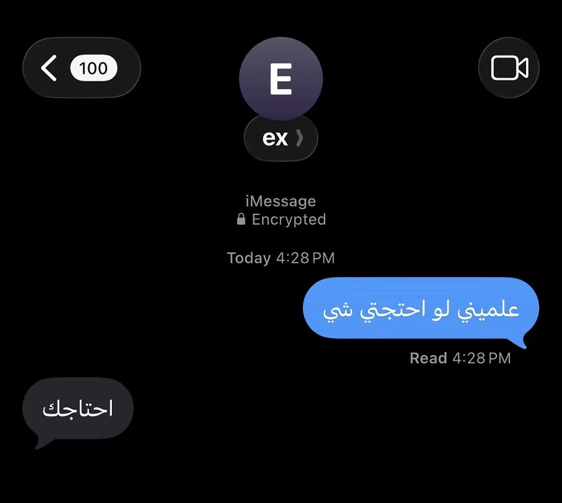 xqqelrx's tweet photo. اح طيب https://t.co/WVXk6ozCOB