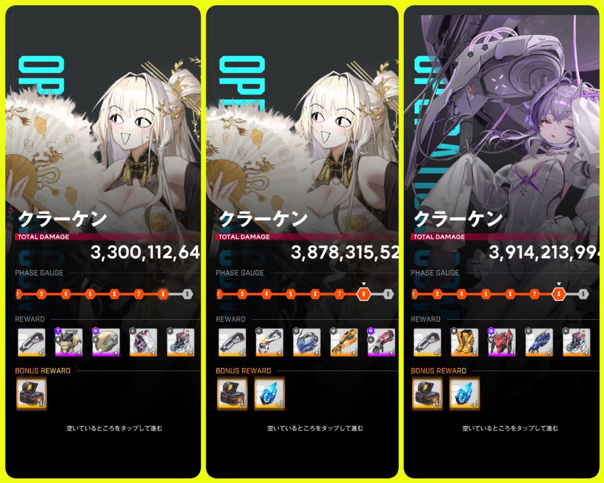 ta_ke_1256's tweet photo. #NIKKE 
おはようございます☀️
本日のどんぐり拾いは3個でした
みなさま一日ご安全にお過ごし下さい✨ https://t.co/2zYmbCOjRW