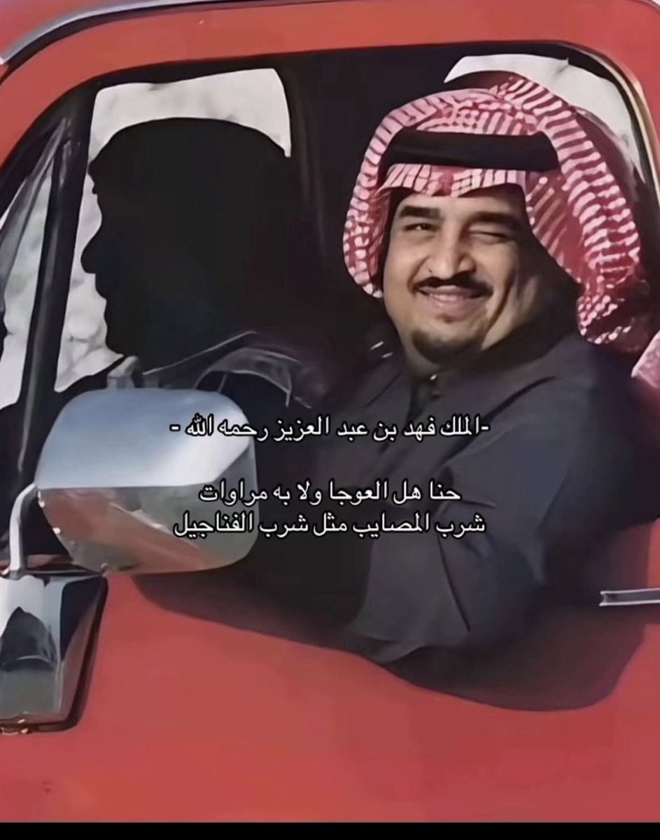 Bebo7_o's tweet photo. 🇸🇦🇸🇦♥️ https://t.co/y0qsZsIMLG