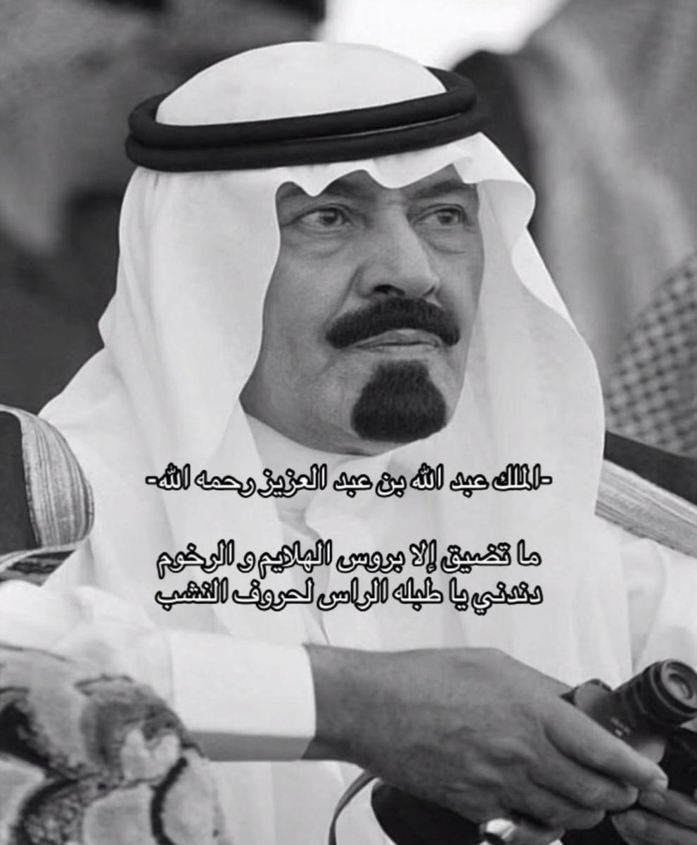 Bebo7_o's tweet photo. 🇸🇦🇸🇦♥️ https://t.co/y0qsZsIMLG