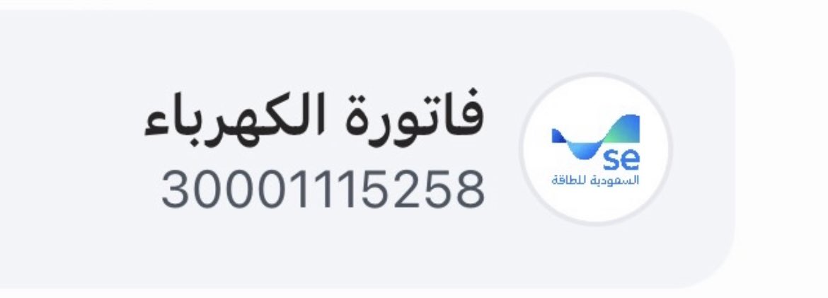 HaidariAfaf's tweet photo. @aasscc118 يارب https://t.co/jx5H8wfjiY