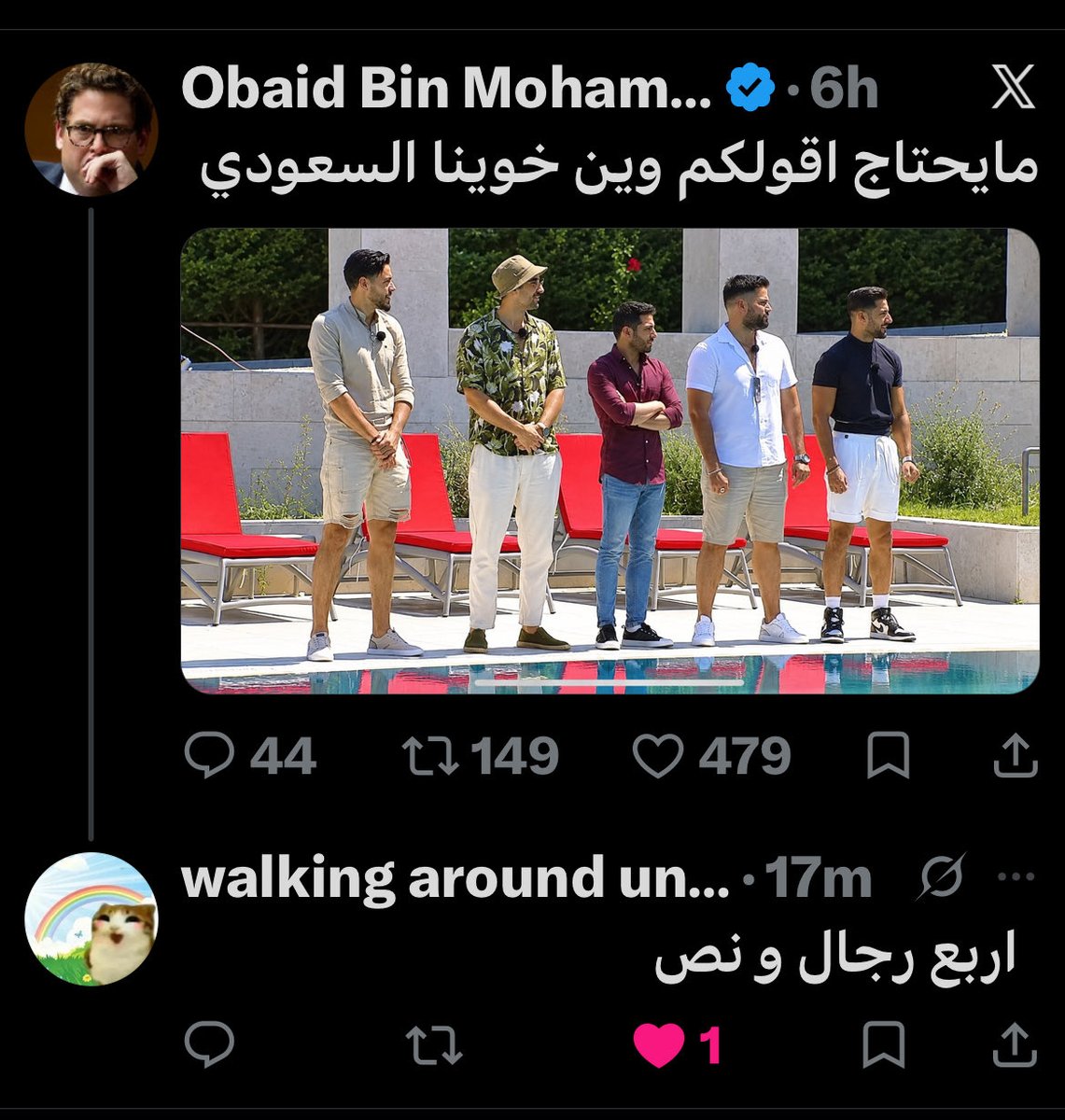 Lusy3979's tweet photo. طيب والله تضحك مدري وش فيهم حقين التويتر نفسيات هالفتره #٢٠٣٠_بلا_نقاب11 https://t.co/SFvEwpSJxi