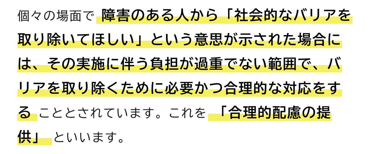 GAeMGsfKBb16066's tweet photo. @hamupachi86 @4ihegy 法律ガー、、、って言ってますけど、
他人の着替え等を手伝う負担は十分に過重ですよ。 https://t.co/LciSzC64yQ