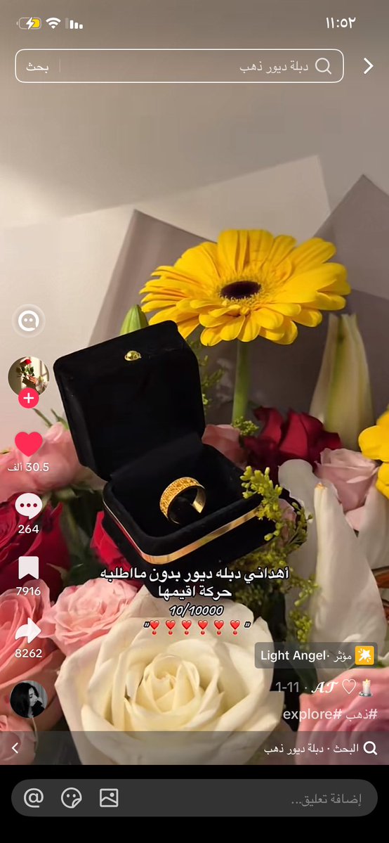nono__477's tweet photo. @shoi014 البنت تدري عن ذا الفيلم ؟ 😐 https://t.co/dNTLqkIPJb