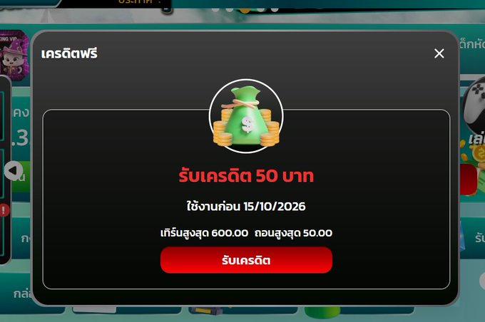 kokori7879's tweet photo. pgcat698คูปองฟรี50 (รับได้ทุกสมาชิกทุกยูส)

CDRD7QNPY15HUIWO
UCDMRJDDZNZAI03M

กรอกช้า=หมด

https://t.co/AgPcySRXjs https://t.co/wybAgoMrbC