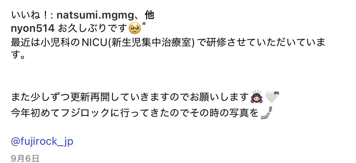 decafe0857's tweet photo. インフルエンサーでちやほやされてる医者志望で、数年経っても地道に頑張ってるのってこの人しか知らない。
子供を産んでも産婦人科医として復帰、今は小児科のNICUで研修中らしい。 https://t.co/Ys10OQttCy