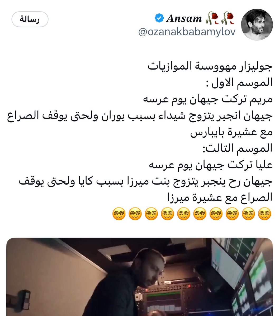 anwar21_1's tweet photo. ولازالت انسام ترقع 
رحلتها من زواج عليا الرخيص الى يا جولي ليش الاحداث هذي كذا ما تخدم الكوبل 
بموووت والله بيتعبون يرقعون ما عندهم شخصيه مثل مفضلهم
اخخخ يا ناس مفضوحين مفضوحين مدري ليش يغارون ويكرهون من بطلة لذا الدرجة https://t.co/k1AXB9y8d3