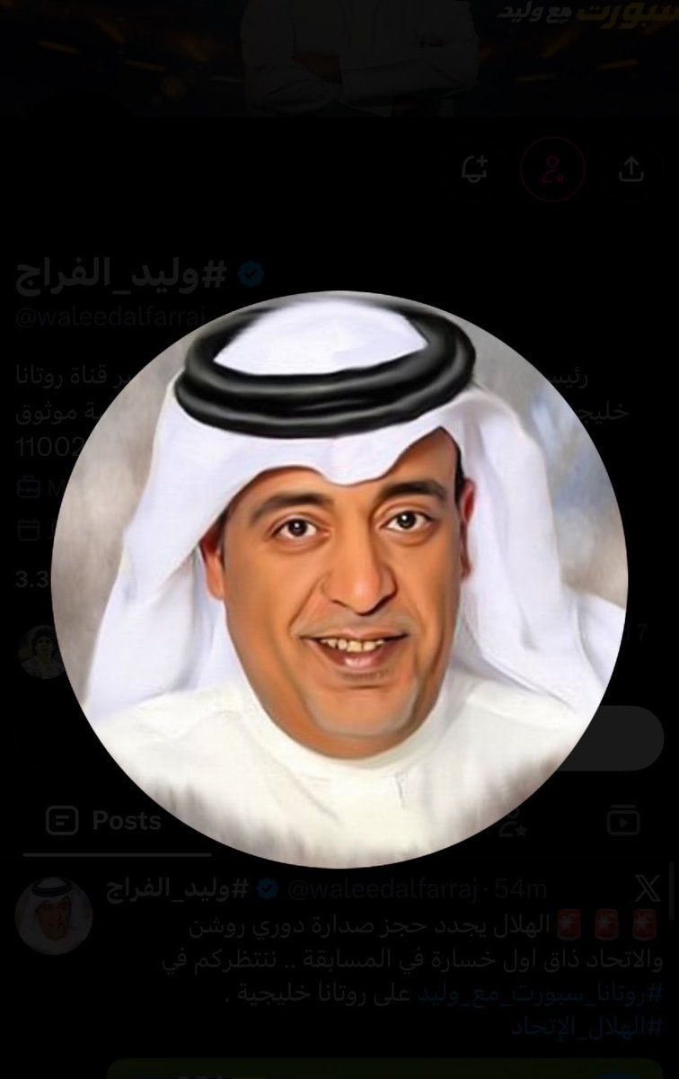 xi_imw's tweet photo. هذا وش شايف نفسه الحين يوم ينتقد ويستصغر الاسطورة!؟ 

والله زمن عجيييييب https://t.co/fxDjrI00nC