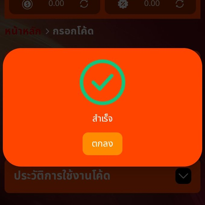 kokori7879's tweet photo. 321FLICK แจกโค้ดฟรี 50.-
โค้ดฟรี : SSFLICK50

แอดมิน : https://t.co/tuJwlrRGQG https://t.co/XD3hI8isCu