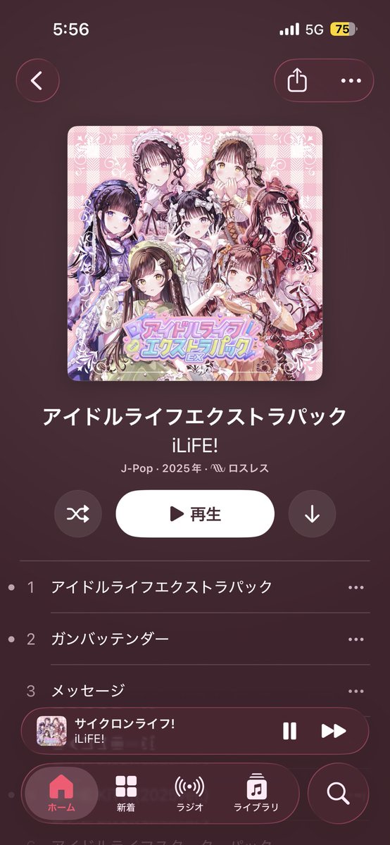 benpinow_'s tweet photo. こるねとのどかいた時のあいらいふが好きでずっとこのアルバム聴いてる https://t.co/6Drlwz1mLj